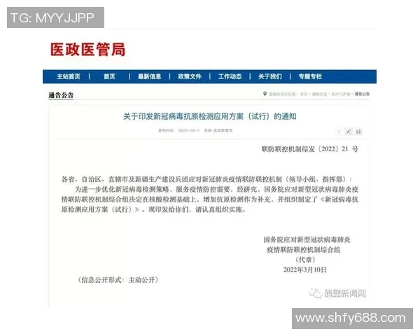 重磅专题：WE在防反领域的创新突破与未来发展展望